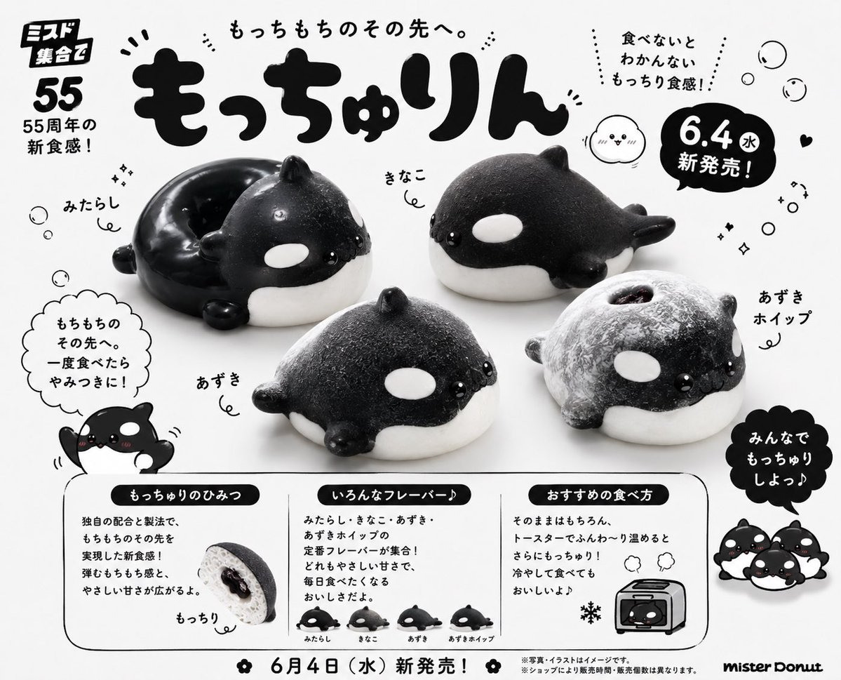 しゃち団子🍡🫍 tweet media