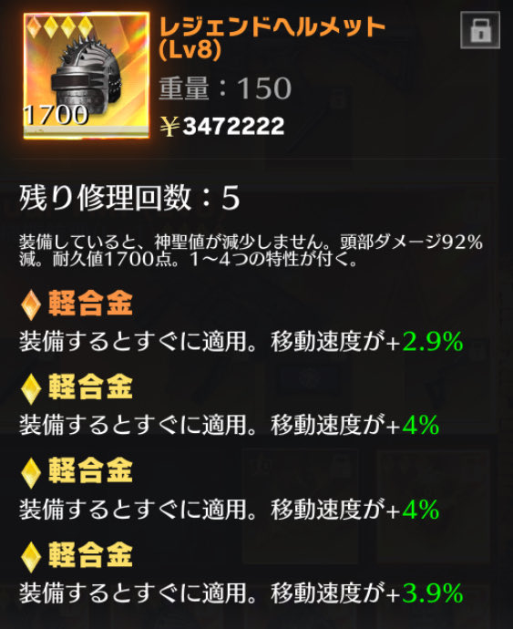 P1_tyan's tweet photo. 急ぎ‼️14.8%ヘルメット1800pay‼️
MPおまけ！
 #ペニンシュラ  #ペニンシュラ販売 https://t.co/fvILNGRKff