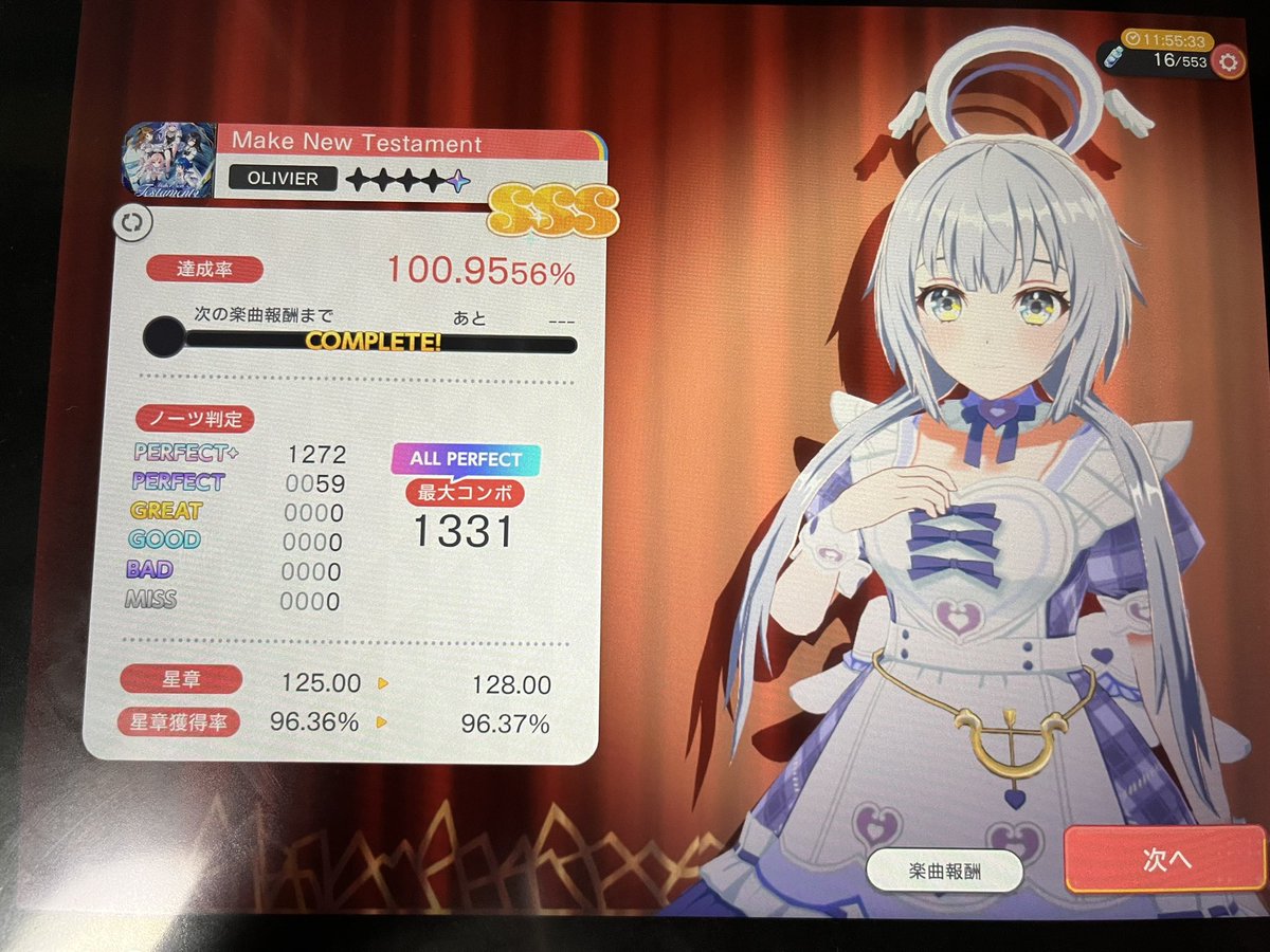 ru_AE39's tweet photo. ⅦAP5曲目！
精度下振れとかいう次元じゃなくてほんま何 https://t.co/JF4xEKsYko