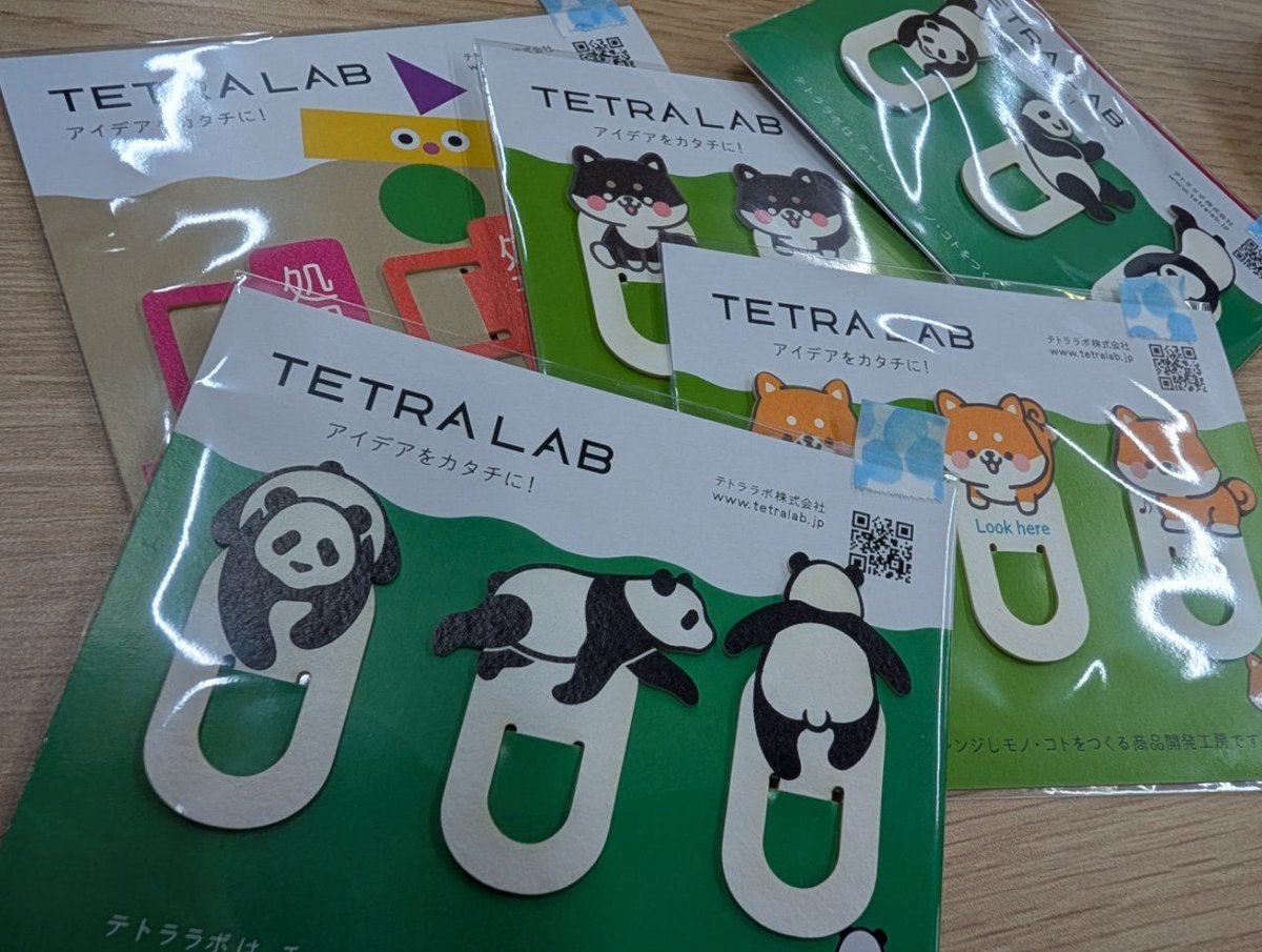 LabTetra's tweet photo. 明日からです📢
皆さんお待ちしております
プレゼンも用意してます😄
#ときめくパッケージ展 https://t.co/Ym49QB0eiA
