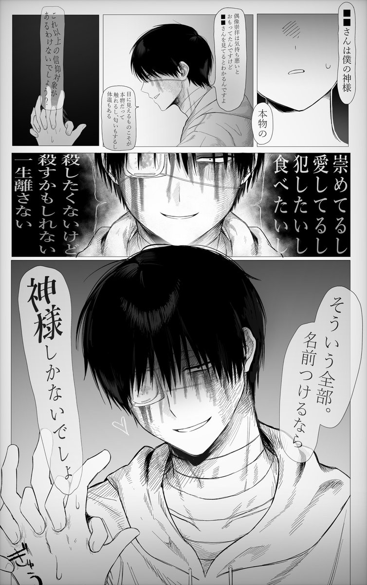 ちげ tweet media