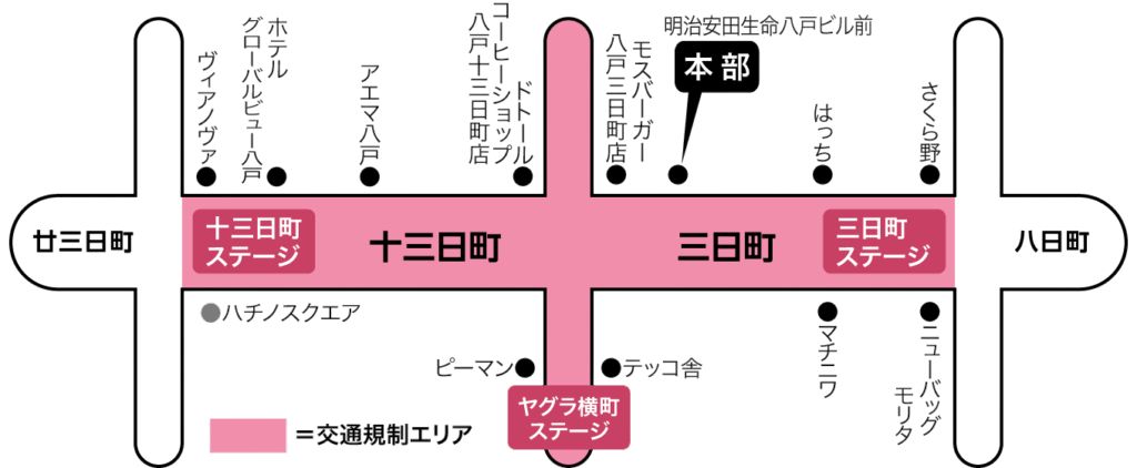 hachinohe_kanko's tweet photo. 📢今週末6/28(日)は
／
　#はちのへホコテン 開催です！
＼

今回は、子どもが主役の「#コドモホコテン」！👦🏻👧🏻🎈
八戸市私立幼稚園協会とのコラボで、楽しいステージや遊びコーナーが中心街に大集合🤩✨
ご家族みんなで楽しめる #歩行者天国 へ、ぜひお越しください！

📅 6/28(日) 11:30〜15:30
📍 八戸市中心街（十三日町・三日町・ヤグラ横丁）
⚠️ 交通規制は11:00〜16:00

#八戸市 #八戸イベント