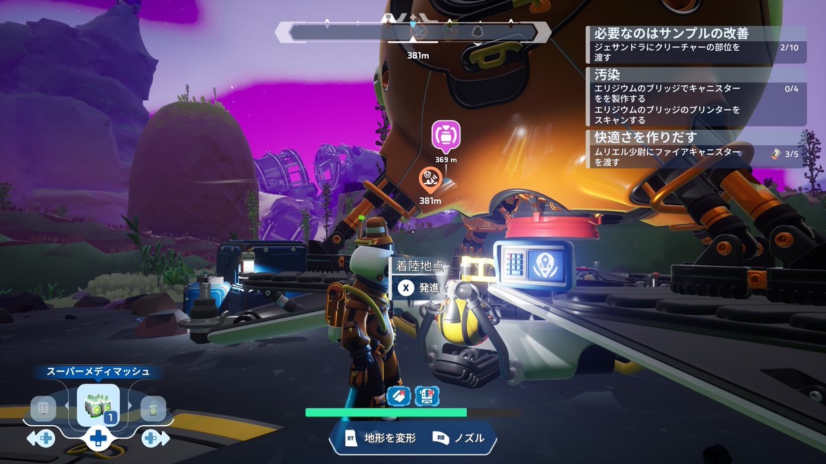 JetSetLove's tweet photo. #xbox
#gamepass
#starseeker
#astroneer

資源集めゲーは好きじゃないけどクラフト要素少ないし操作性良くて地形モリモリ掘れて楽しい https://t.co/aXVDU3fJI6