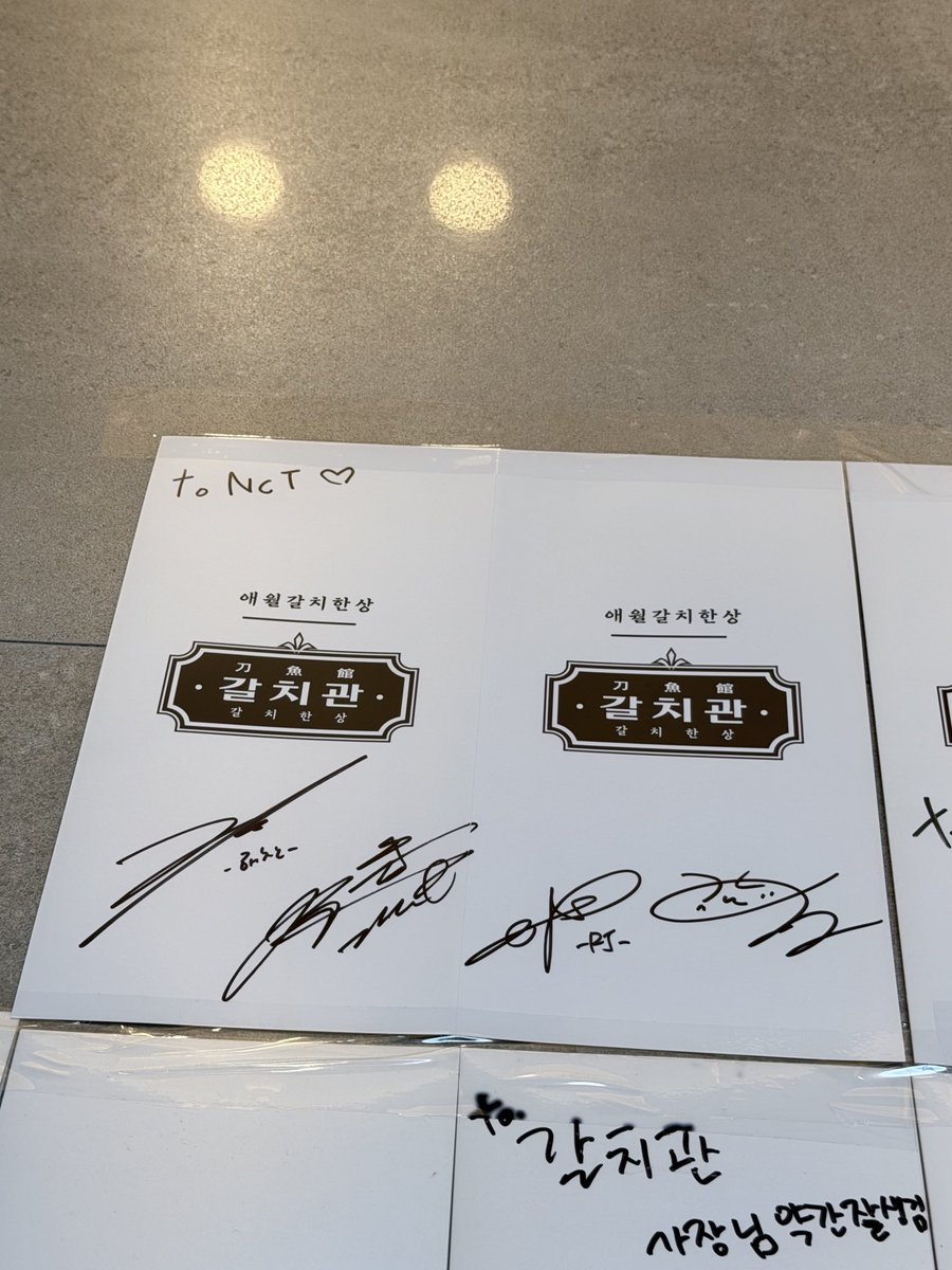 Grizellaeris's tweet photo. Ada op yang pergi ke restoran Galchigwan di Jeju trus lihat ada sign nya Haechan, Chenle, Renjun, dan Jisung. 

Stafnya bilang mereka datang malam sebelumnya dan cuman ngambil beberapa foto tanpa pesan makanan, jadi kyknya mereka lagi jalanin misi atau syuting sesuatu disitu https://t.co/rP1VaeFk6D
