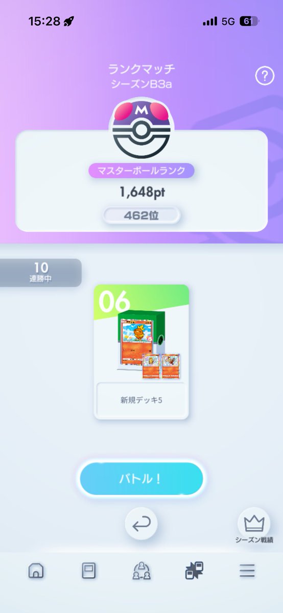 ranch_loz's tweet photo. 団子さんが2桁狙うと聞いて急遽ランクマ回すことにしました https://t.co/6XWB1mY8pT