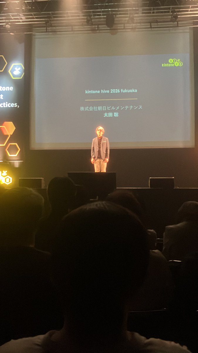M75_M75_'s tweet photo. 後半
4組目
朝日ビルメンテナンスさん

#kintonehive 
#kintonehive福岡 https://t.co/a4RcBt6PwP
