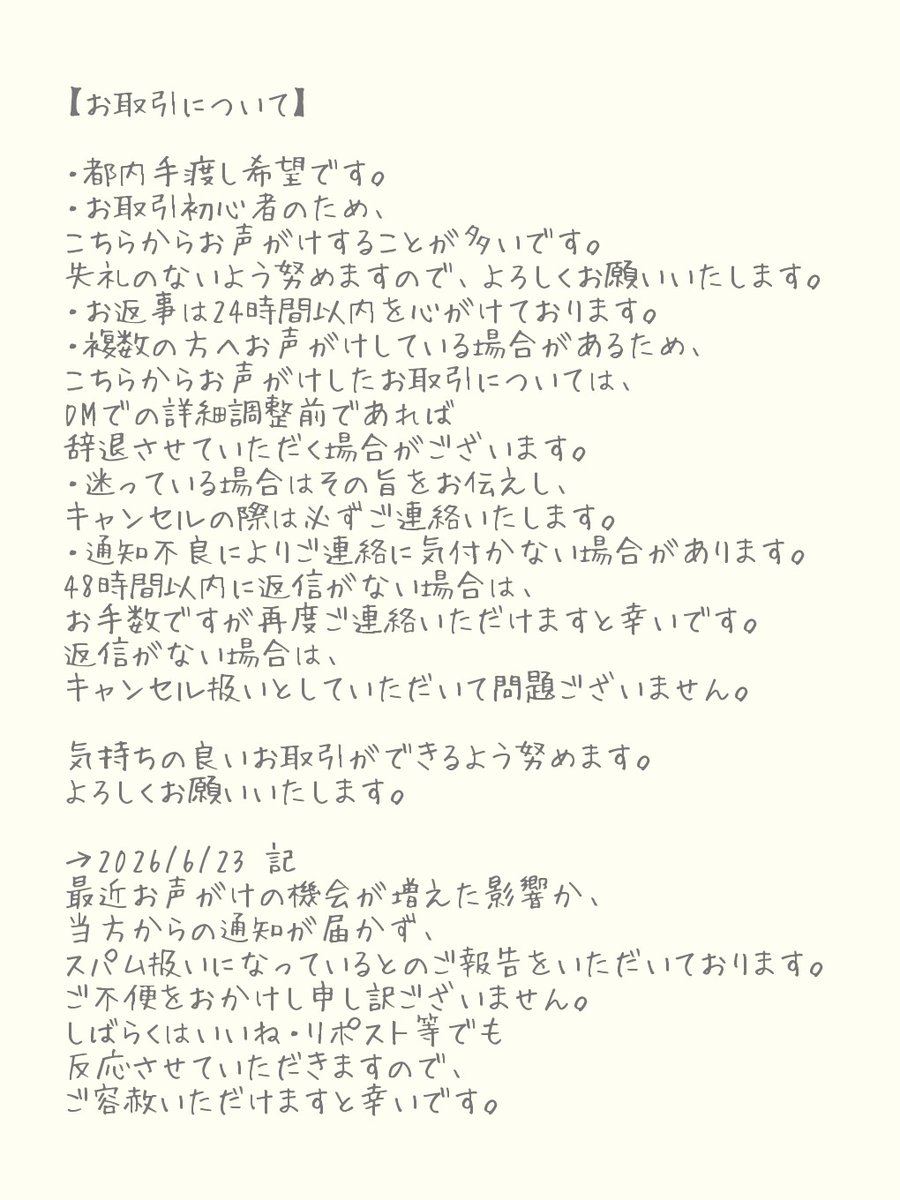るる@カプセルトイ tweet media