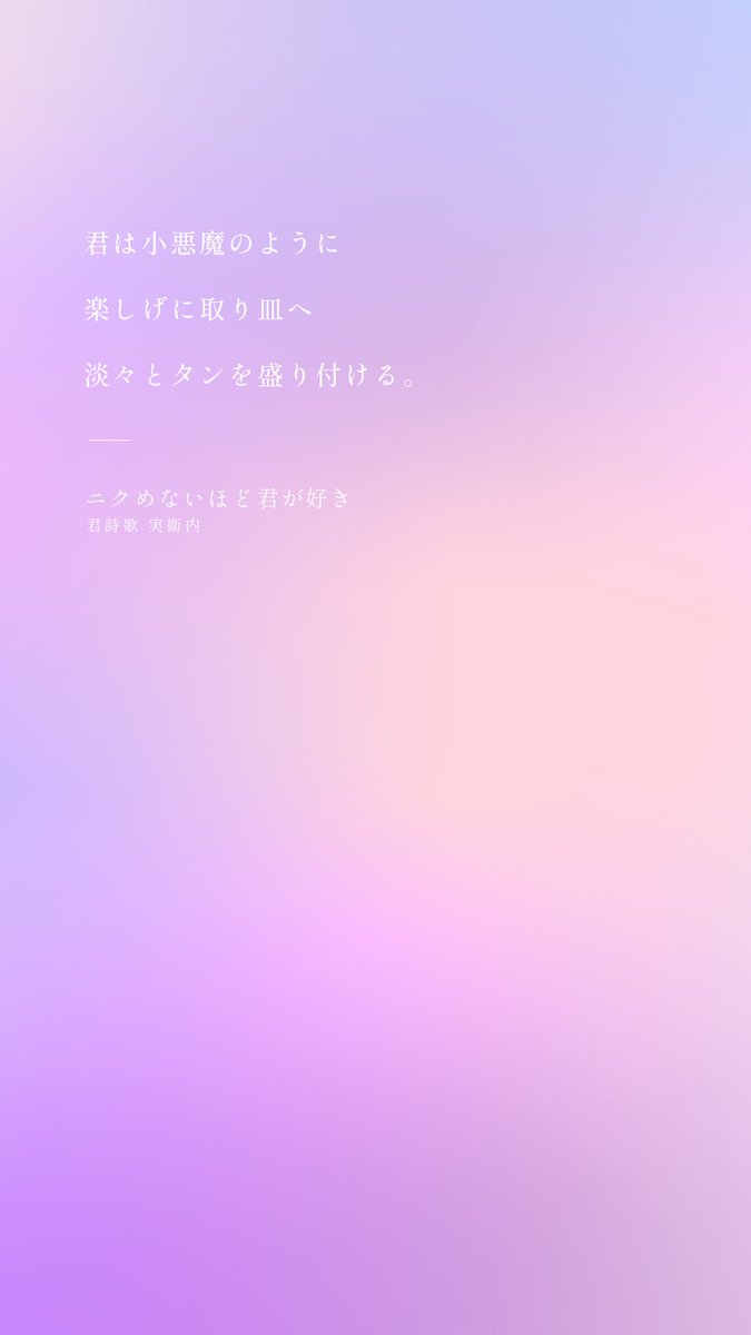 monogatary_com's tweet photo. #モノガタリースタッフのおすすめ
⠀
▶ https://t.co/9R5Uf86wSy https://t.co/dckpJRMWcg