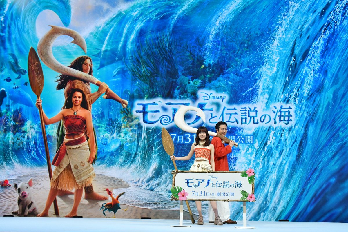 Kstyle_news's tweet photo. 【REPORT】ME:IのTSUZUMI、実写映画「モアナと伝説の海」日本版声優として新たな挑戦“活動休止中の悔しさをバネに”
https://t.co/dtpxRFJj50 https://t.co/zGILIFjmtb