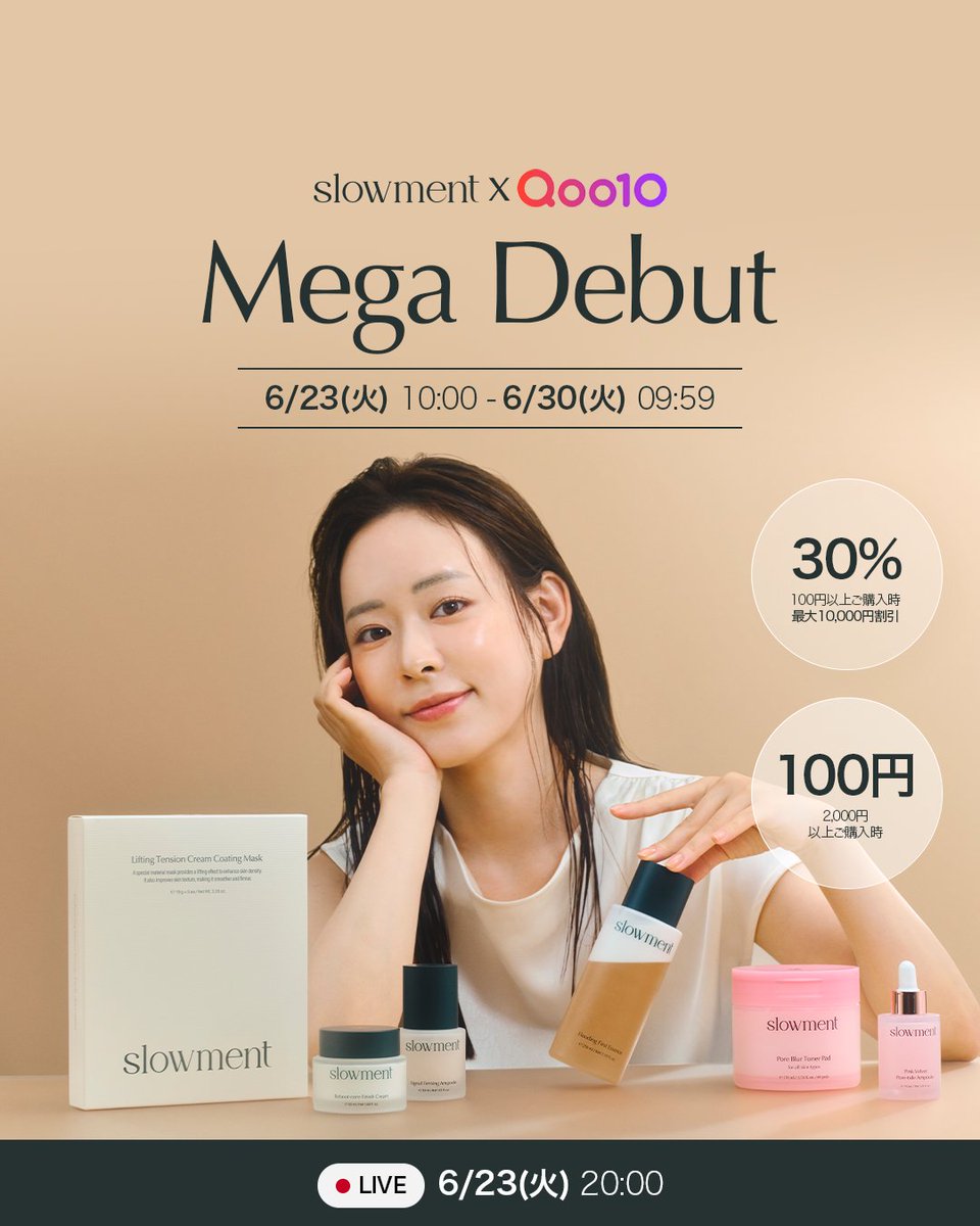 slowment_jp's tweet photo. Qoo10 MEGA DEBUT 本日START✨
関根りささんが選んだ
スローメント。
✔ 最大40%OFF
✔ 30%OFFクーポン
✔ 限定特典付き
関根りさPICKの
ファーストエッセンス、
リフティングマスク、
毛穴ケアアイテムまで。
本日20:00~
LIVE配信開催。
#slowment #関根りさ #Qoo10 #MEGADEBUT https://t.co/4QgGCbN8rf