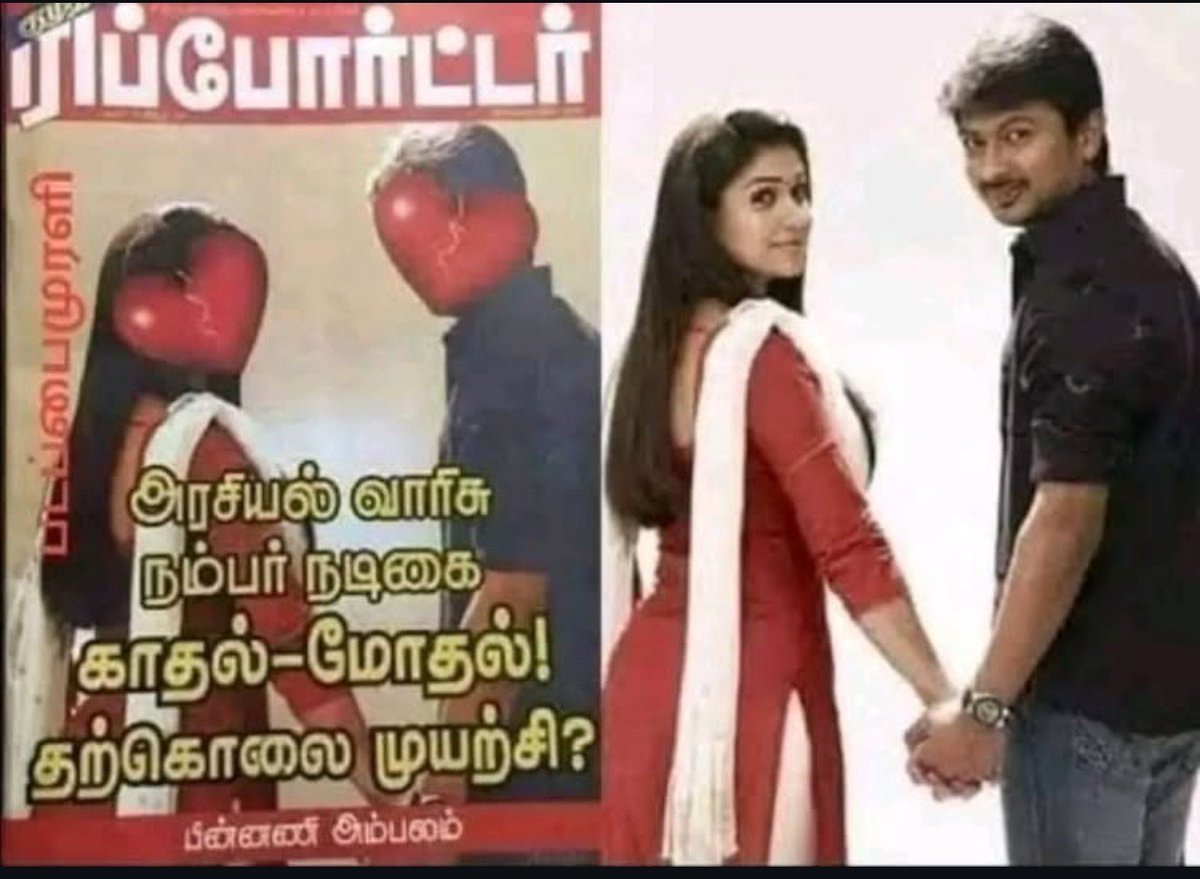 KARNA06TVK's tweet photo. @Vanitha06119914 @Udhaystalin மனைவிக்கு துரோகம் செஞ்சிட்டு கள்ளக்காதலிக்காக பால்டாயில் குடிச்ச கதையெல்லாம் உலகத்துக்கே தெரியும் 🤡🐕‍🦺💦 https://t.co/2VRofuxr4b