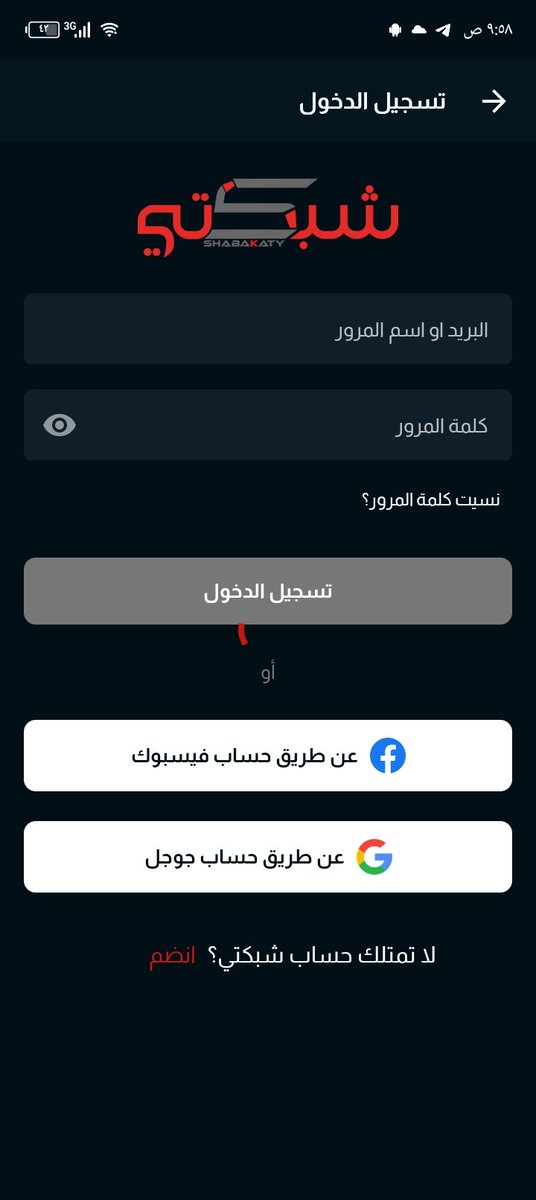 95t_32's tweet photo. @TvCinemana اهتموا بمشاكل التطبيق اول https://t.co/TrST6i83yr
