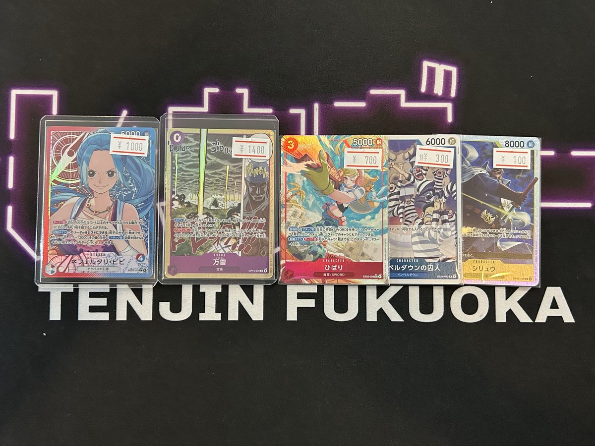 ⬇️ワンピースカード入荷情報⬇️ こちらのシングルカードをショー