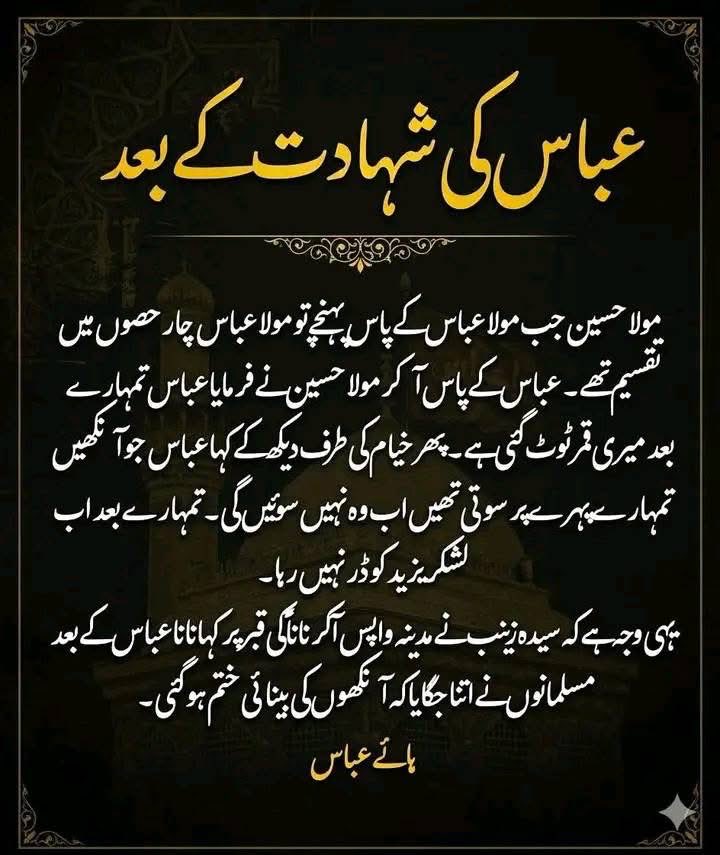 Fayaz Ali Butt tweet media