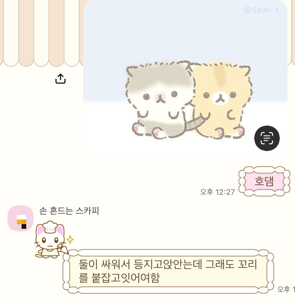 jagijudocat's tweet photo. 호댐 https://t.co/tEI3MyI2pt
