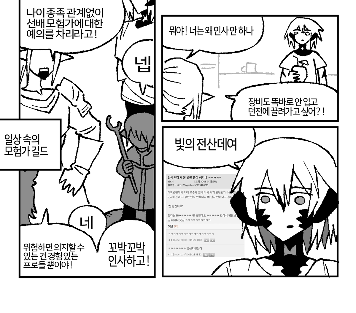 FF14bee's tweet photo. 빛의전산데여 https://t.co/vNkdbGS1Ba