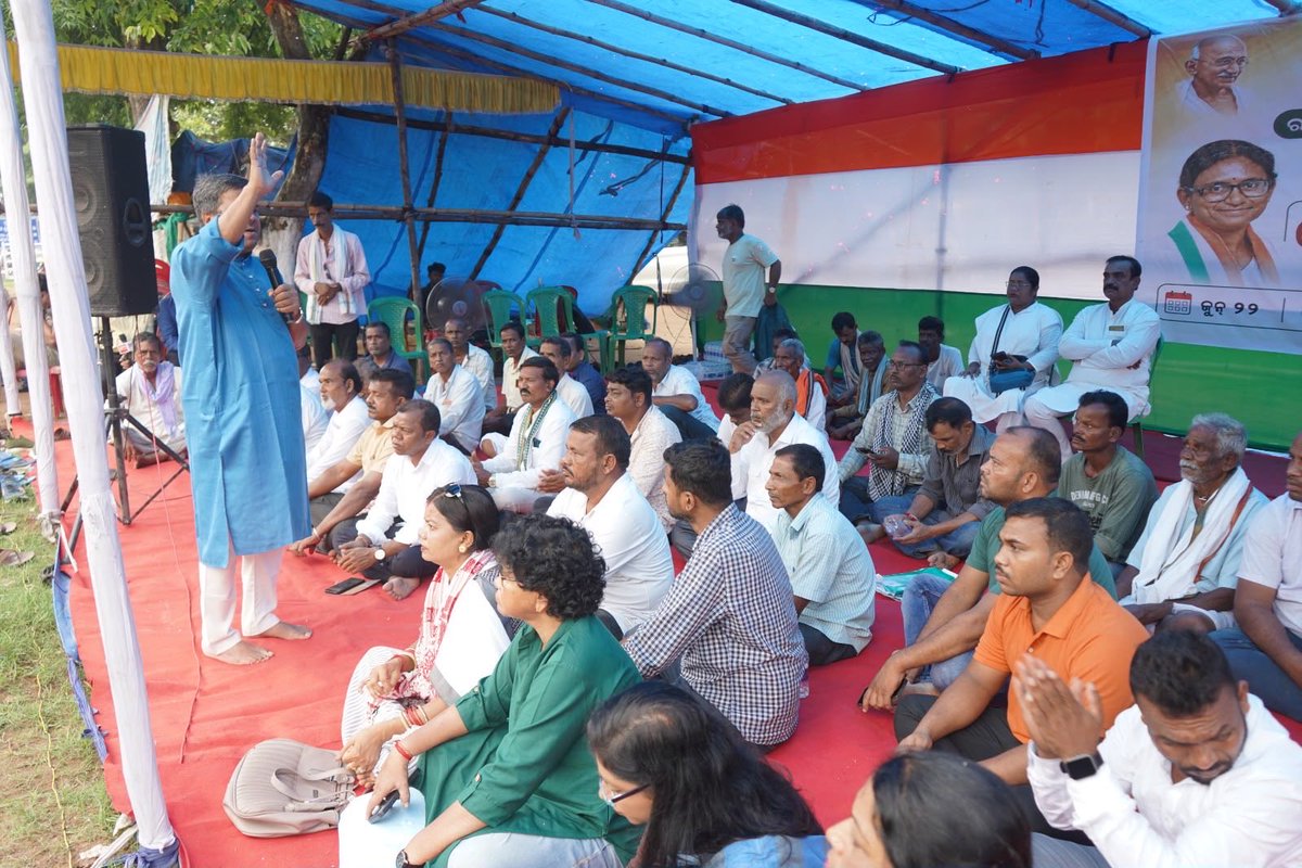 RGPRSinc's tweet photo. भुवनेश्वर में @RGPRSOdisha अध्यक्ष श्री सुदर्शन दास के द्वारा #लोकतंत्र_बचाओ_सत्याग्रह आयोजित हुआ।
सुश्री @MNatarajanINC जी के राज्यसभा नामांकन को अस्वीकार किए जाने के विरोध में लोकतंत्र, संविधान और न्याय की रक्षा की आवाज बुलंद की गई। https://t.co/OH8f5ynNDn