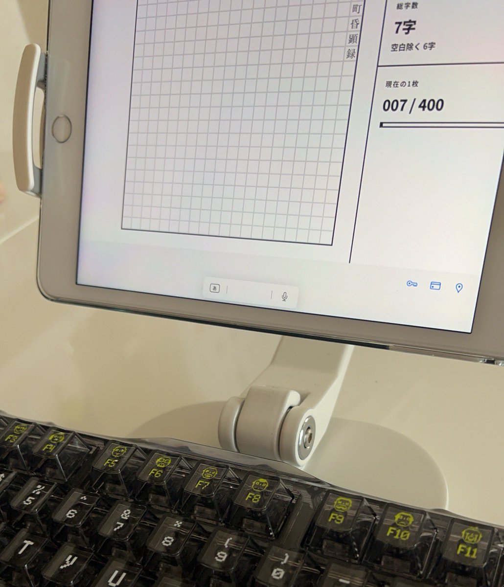 celestiarete_n's tweet photo. iPad mini+Apple Pencil and GravaStar
気になると試したくなるのは悪い癖。
わたしには、気安くごいごい書く用紙というより推敲・清書用ツールとして重宝しそう🤔
手書きでマスが埋まる快感を気軽に味わえるのはありがたい。
ごいごいは今やフリック芸ᝰφ( . ̫ . _)
#tadeku_tools #Genko https://t.co/n0tVbpGcMc