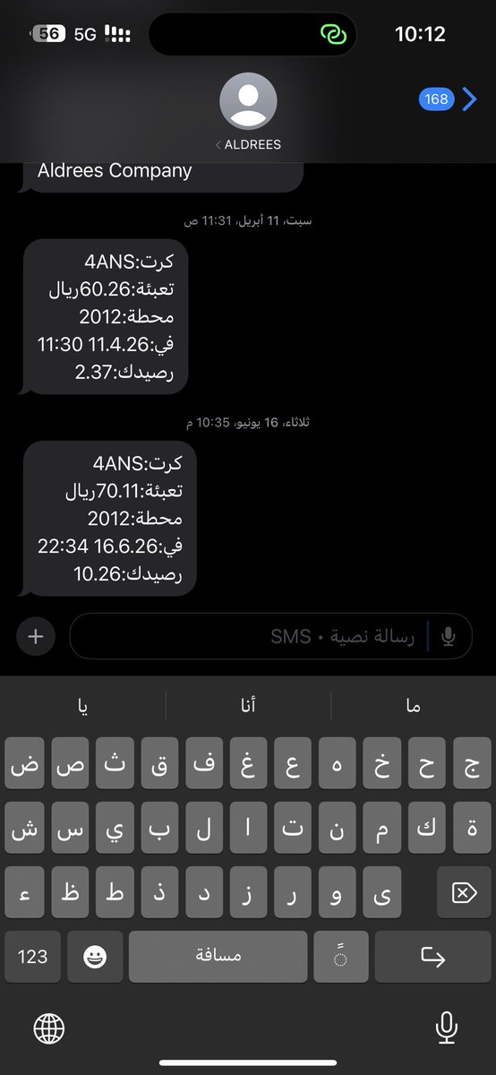 s_wemy's tweet photo. @urpay_sa @aldreescompany #urpay_يضبّطك
بنزين 91

@urpay_sa 
@aldreescompany https://t.co/RrbxxLIHyF