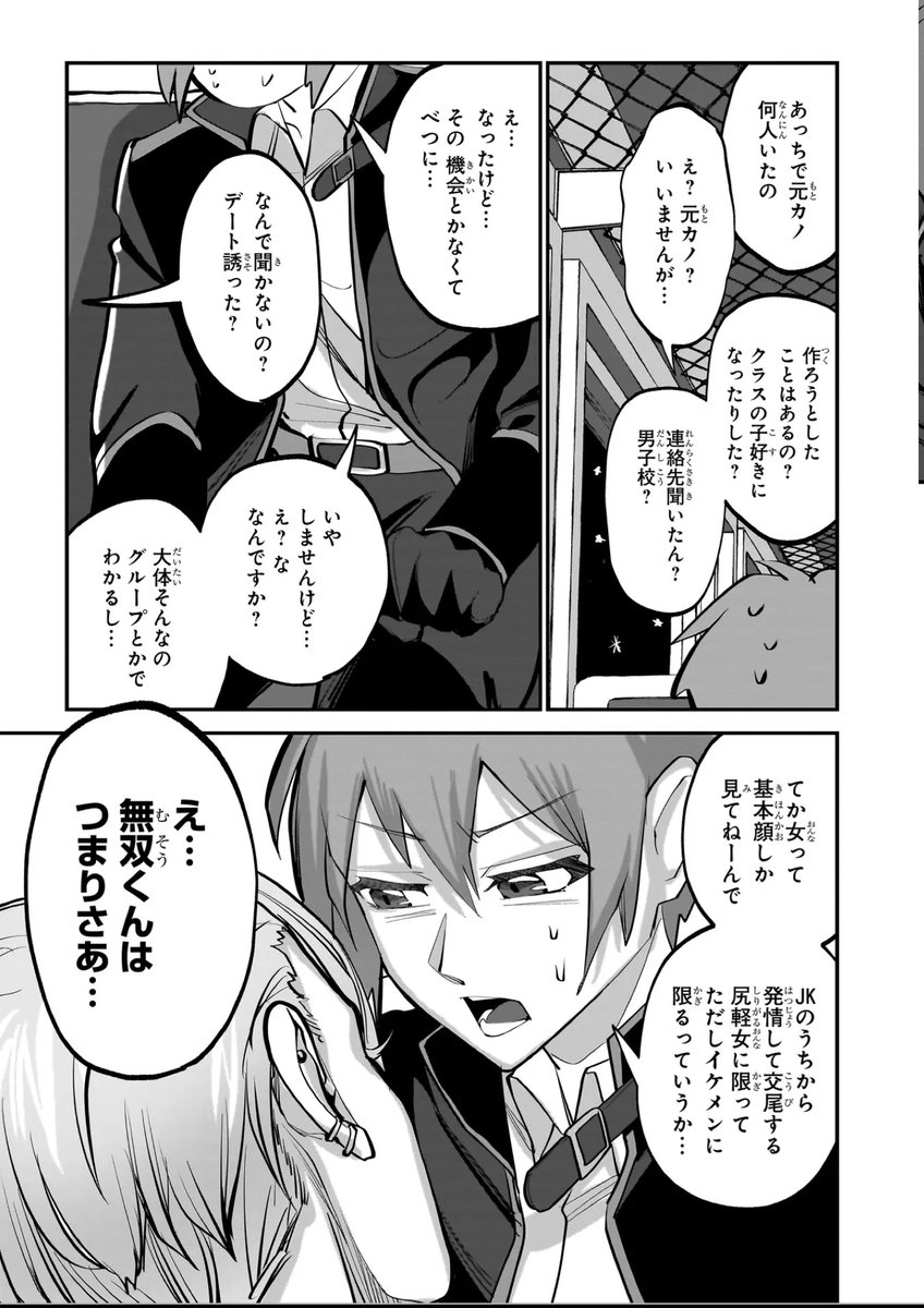 Go_2_He11's tweet photo. (6/7) https://t.co/B9s5ieqTz7
