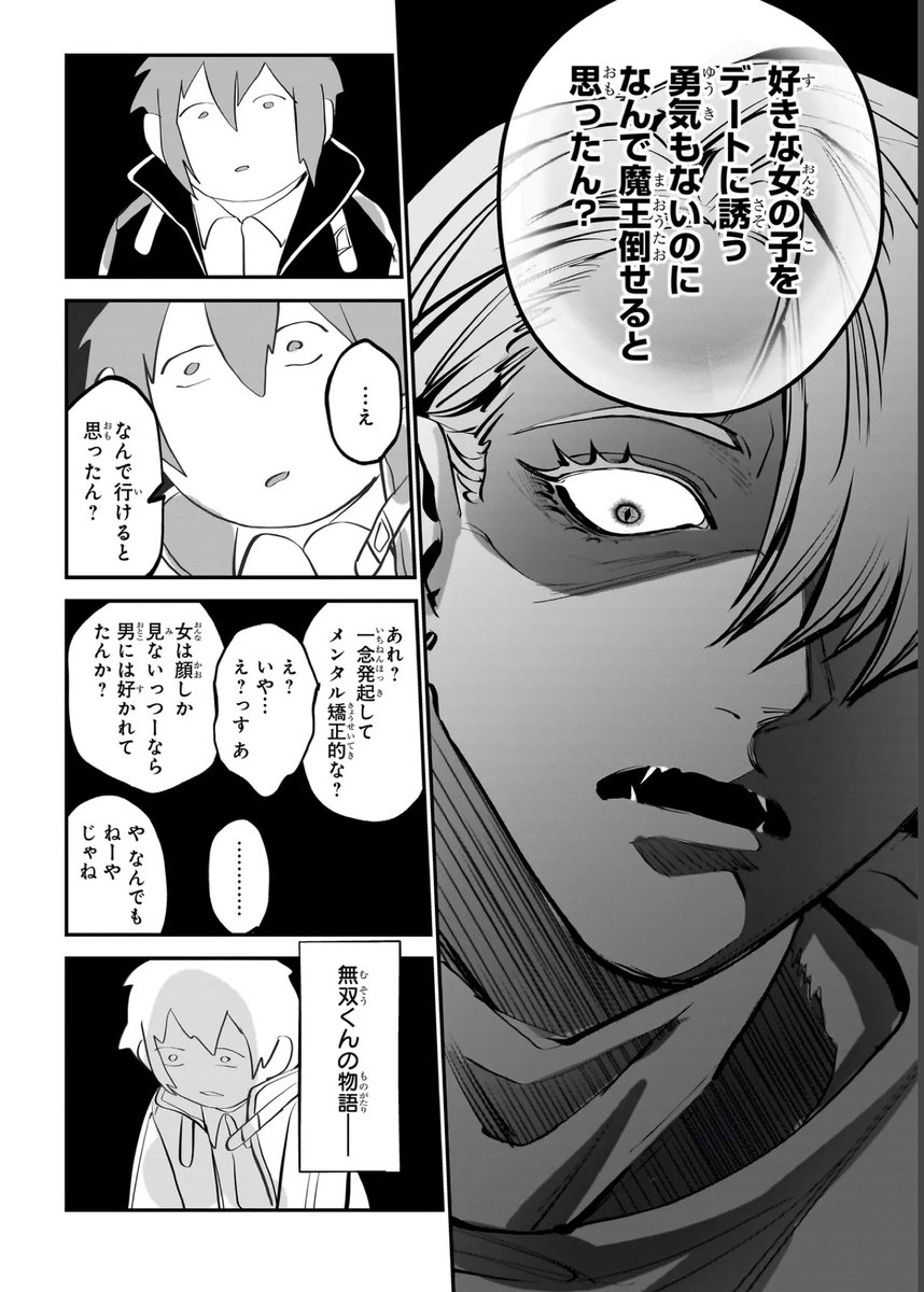 Go_2_He11's tweet photo. (6/7) https://t.co/B9s5ieqTz7
