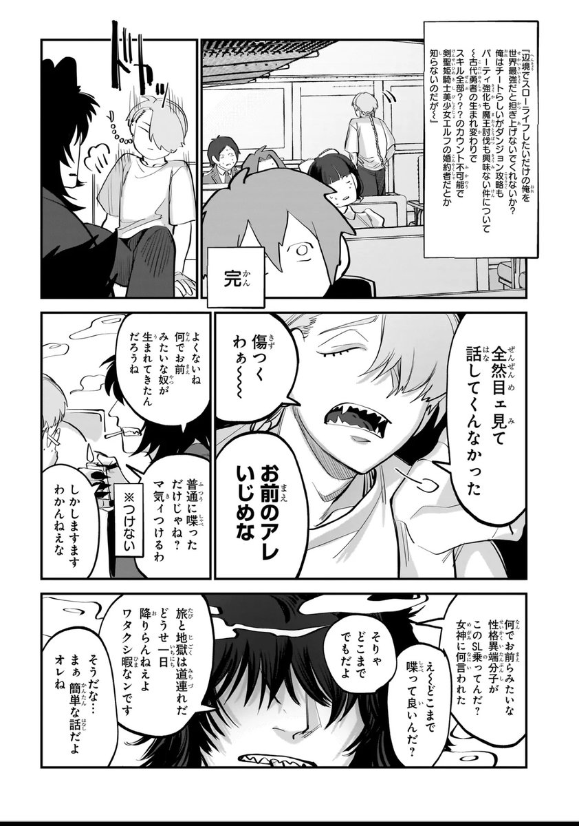 Go_2_He11's tweet photo. (6/7) https://t.co/B9s5ieqTz7