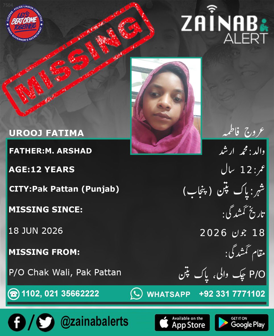 ZainabAlerts's tweet photo. Please help us find Urooj Fatima. She is missing since June 18th from Pak Pattan (Punjab) #ZainabAlertApp

ZAINAB ALERT 
👉FB https://t.co/9e9ySEcFOY
👉Twitter https://t.co/4lbSNRHGmY
➡️Android https://t.co/T4K4DfJxNT
➡️https://t.co/pEyV1rOOsQ https://t.co/m013eVZnh9