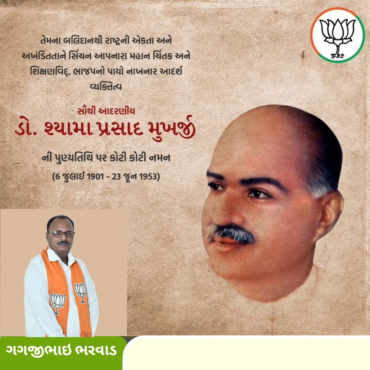 GagjeeB's tweet photo. https://t.co/KaGvcIoKUv