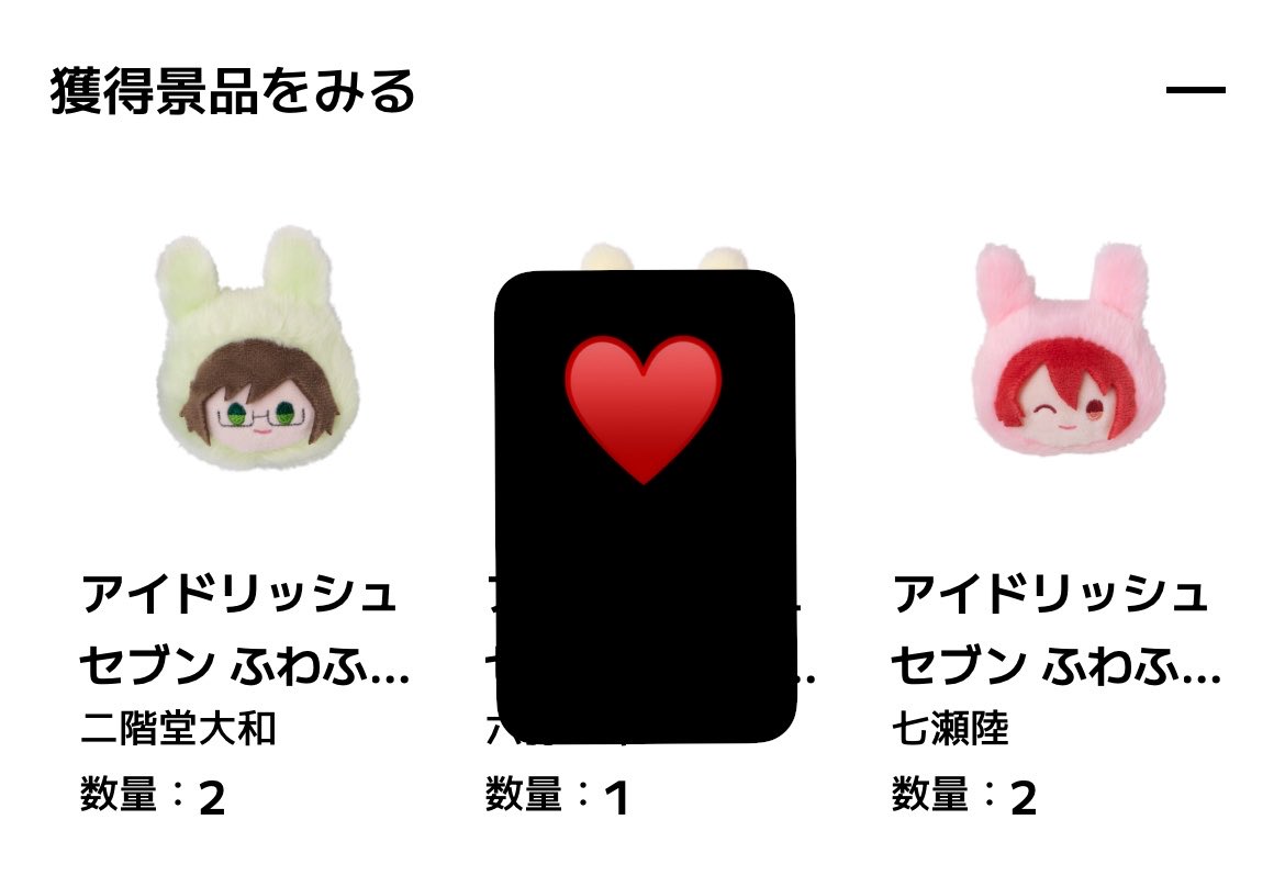 mini0_0suke's tweet photo. 【交換】アイドリッシュセブン アイナナ ふわふわぬいバッジ vol.1

譲) 大和2、陸1

求)  環、壮五>一織 各1

全コンプ目指してますが、推しがひとつもでていないので最優先でmezzo求めてます!
FF外からもよろしくお願い致します。 https://t.co/GH8i8zfKg0