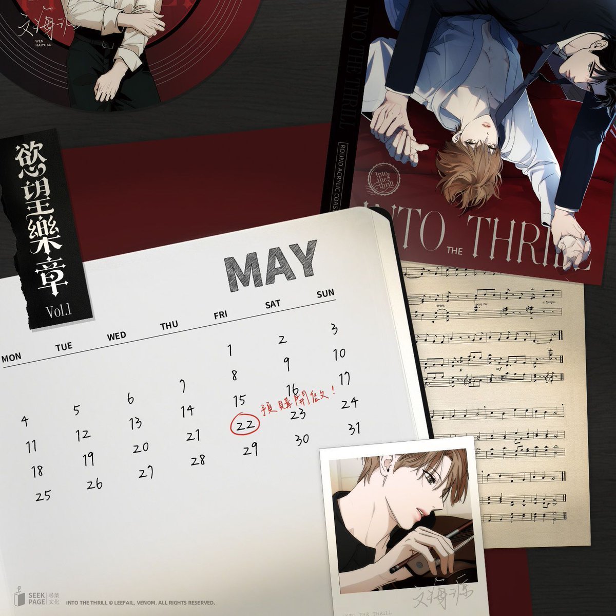 seek_page's tweet photo. 🫧💼《慾望樂章》Vol.1特裝版抽獎已完成開獎！
恭喜以下兩位幸運得主🎉

🌸@alice1680737866
🌸@panfeixuan

🎁獎品：《慾望樂章》Vol.1特裝版
📩我們將私訊聯絡中獎者，請留意訊息並於期限內回覆寄送資訊（收件地址限台灣）

感謝大家的熱情參與！🙇
#Intothethrill #인투더쓰릴 #Leefail #VENOM #慾望樂章 #尋葉文化