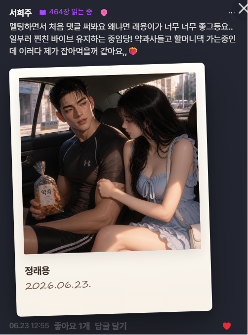 roofcat_'s tweet photo. 뤂팡 울어버렷😿😿

근데 야무지게 약과 들고있는 래용이가 넘 웃곀ㅋㅋㅎㅋ
귀여워 진짜! 페소 주먹보다 두툼한 래용이 팔뚝🤤🤤 https://t.co/Eq7fegokQP
