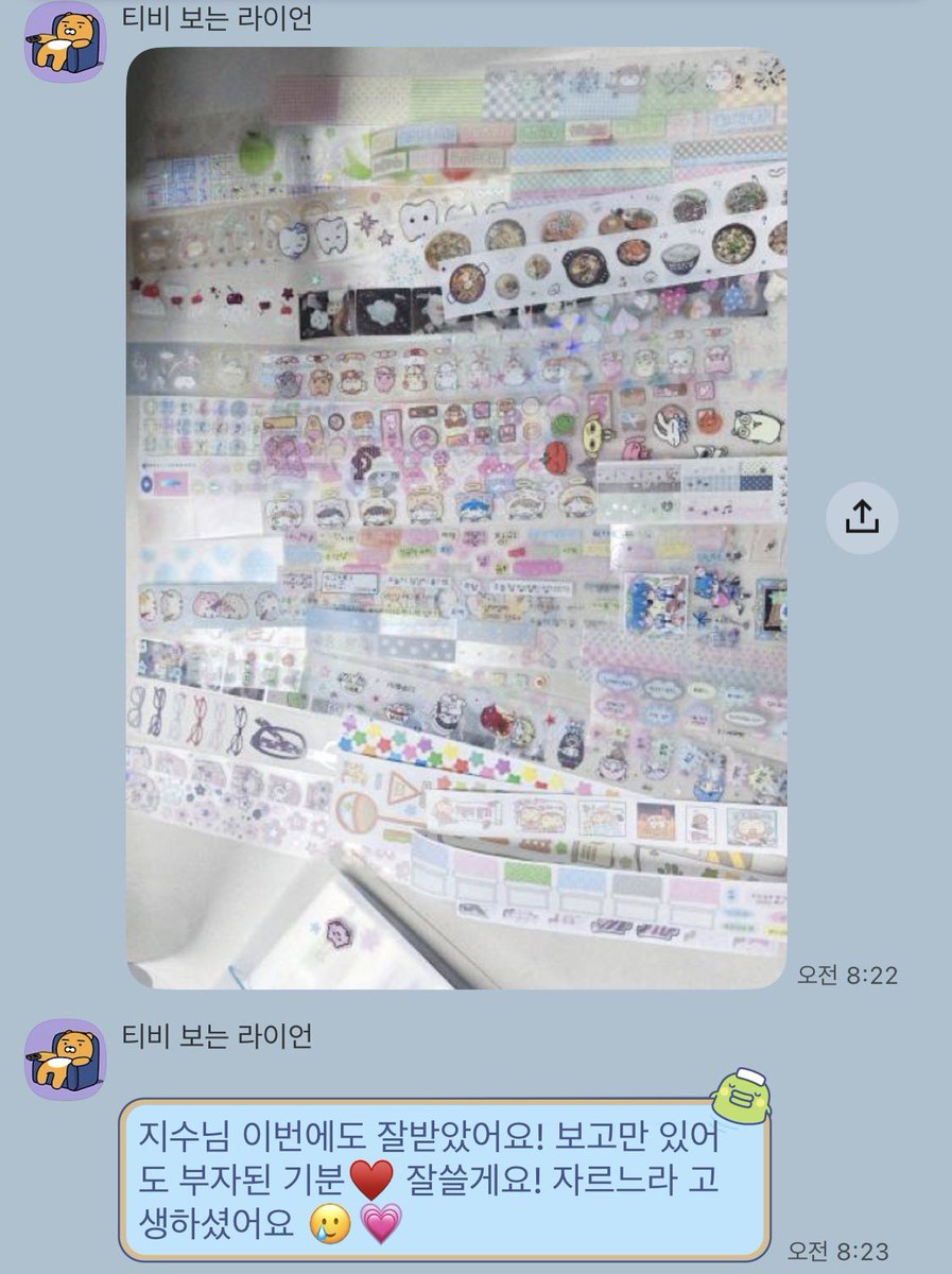 권지수서울 tweet media