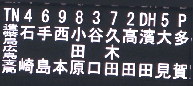 hiro_ama89's tweet photo. 土曜日２試合のスタメンです
土博クラブは呉代表で瀬戸内リトルシニアＯＢ多め
池田は市呉の吏輝で松尾は広陵の一樹です
造幣局の小田原は県工じゃないかな？
久木田は山陽かな？自信ないっす
福山市代表はＪＦＥプラントエンジはじめまして
毎年必ず福山市職が出ると思ってた
敬称略🙇‍♂️許してください https://t.co/GRodrKUZKM