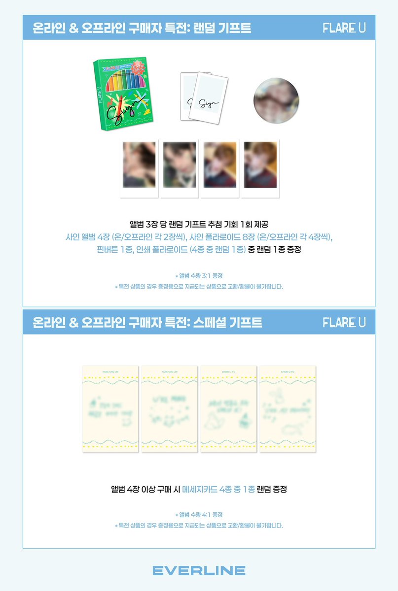 juuduttt's tweet photo. 플레어유 강우진 싸폴 양도 합니다 판매

덮머에 얼굴 가까이서 선명하게 잘 나왔고 브이턱 하고있습니다!

양도 20.0
디엠 주세요! https://t.co/nBZuZ70edY