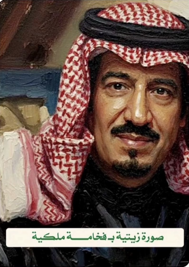 maraim_mohammad's tweet photo. #الملك حفظ الله خادم الحرمين الشريفين الملك سلمان بن عبدالعزيز آل سعود، وأمدّه بموفور الصحة والعافية، وحفظ سمو ولي العهد الأمير محمد بن سلمان بن عبدالعزيز آل سعود، ووفقه وسدّد خطاه، وأدام على بلادنا نعمة الأمن والاستقرار والرخاء https://t.co/KSwoBGJEnF