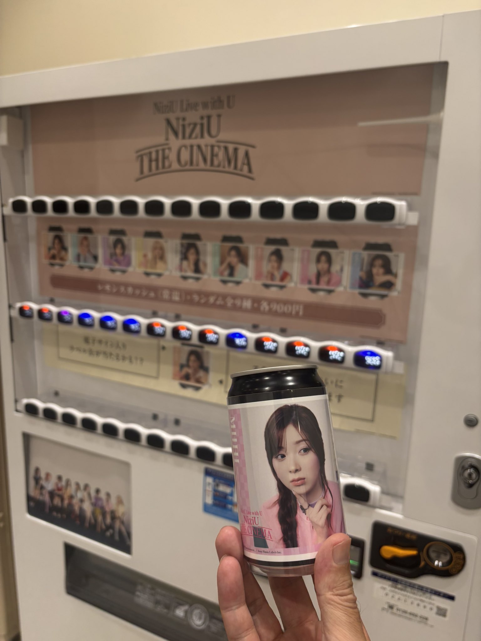 niziu自販機 - Search / X