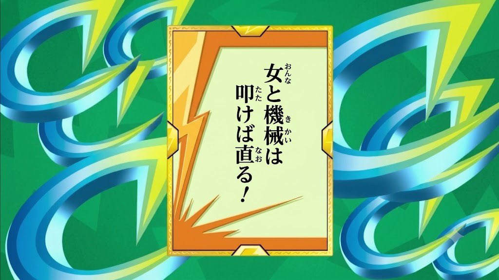 Gransect12000's tweet photo. イナズマイレブン 今日の格言！ https://t.co/WQJ64tvAdQ