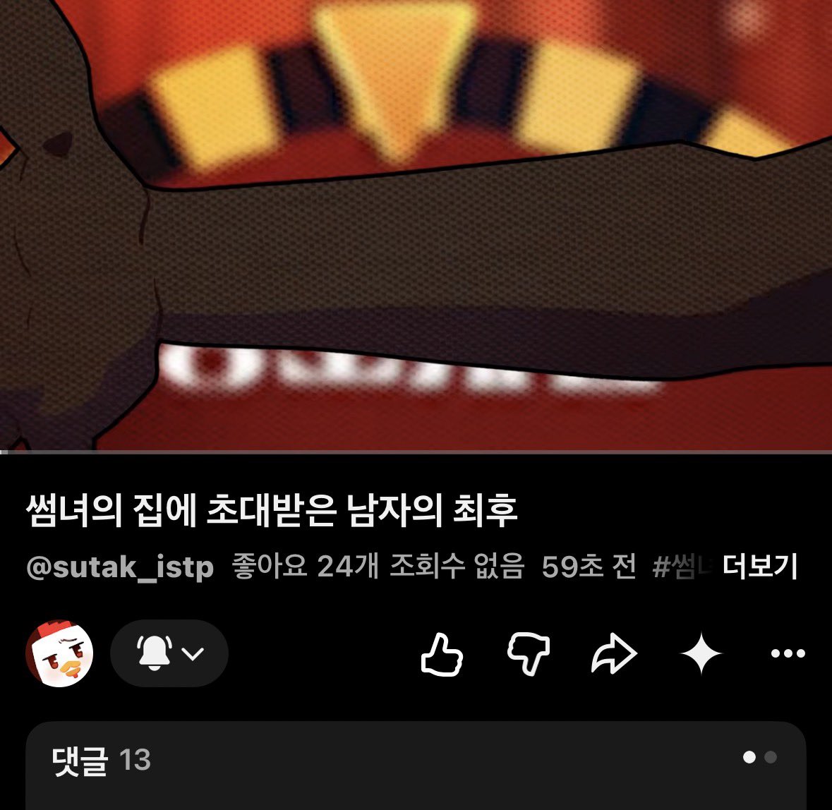 미럴군 tweet media