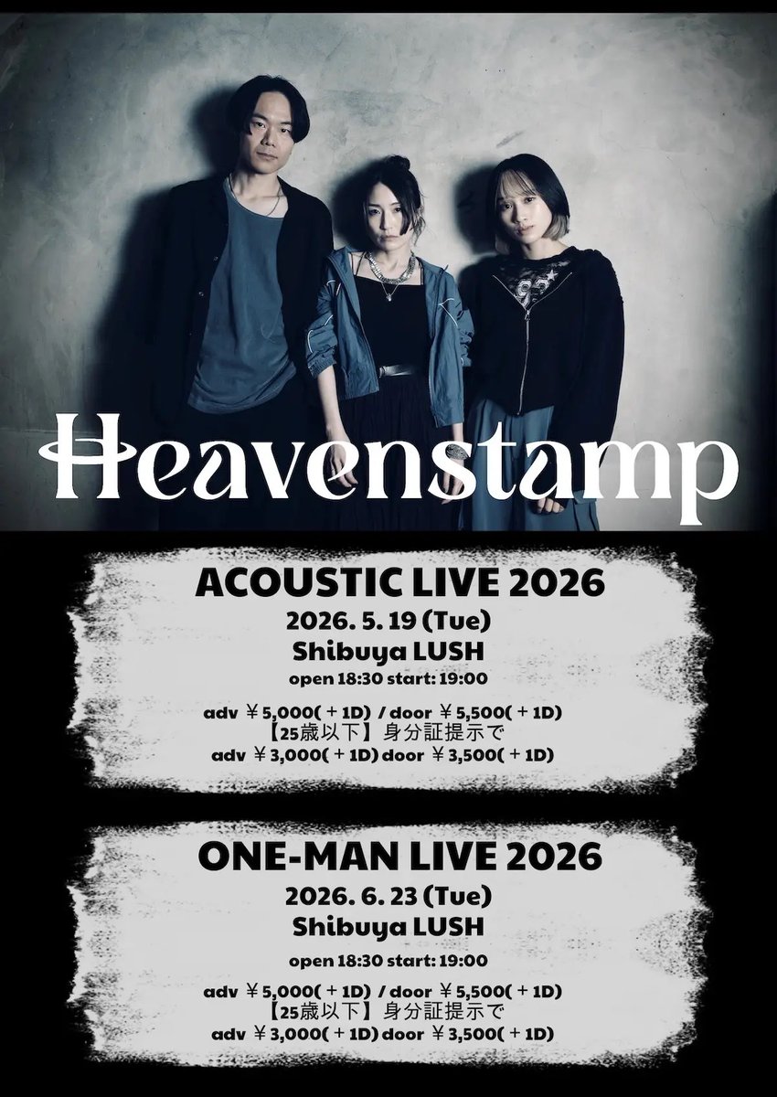 veln's tweet photo. Heavenstamp ONE-MAN LIVE at Shibuya LUSH

エレキセットで今日も素晴らしいライブ
3人編成になってからもライブの度に良くなってきている気がする

全部良かったけど、特にイースターエッグ、ショートフィルム、歓喜の歌は感動

最初から最後まで幸せにひたって楽しんだ
ありがとう

#Heavenstamp https://t.co/LVIEZP7seI