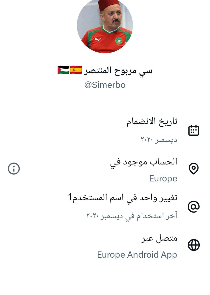 منير الخطير tweet media