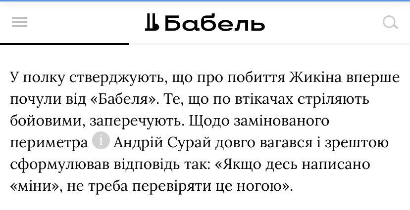 відповідальний споживач tweet media