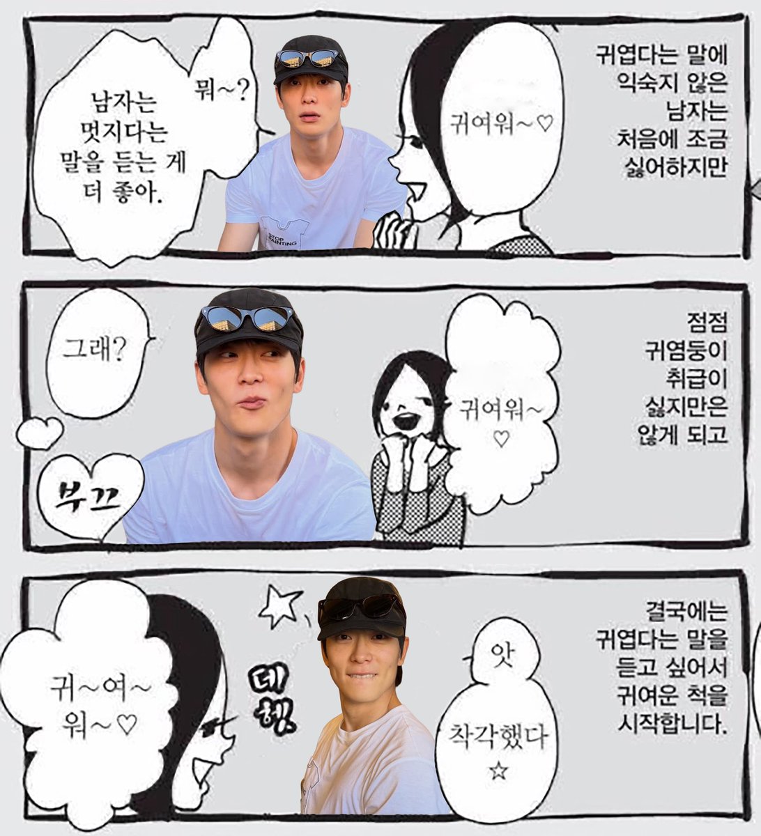jaerung_'s tweet photo. 재현이 인스타가 이럼 https://t.co/DRLTkRwHzs