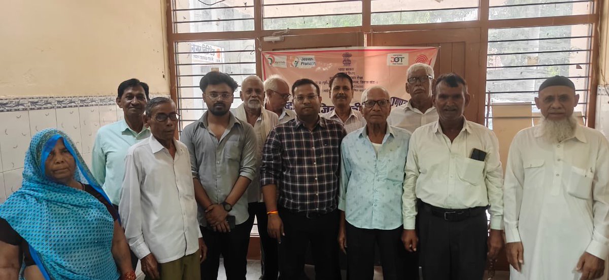 PrCCALucknow's tweet photo. कार्यालय प्रधान नियंत्रक संचार लेखा, उ. प्र. पूर्व, लखनऊ द्वारा दिनांक 19.06.2026 को रायबरेली जनपद में 'पेंशनर पहचान पत्र वितरण', 'जीवन प्रमाण पत्र' एवं 'अपने पेंशनभोगी को जानना' हेतु शिविर का आयोजन किया गया । “शिविर” में रायबरेली एवं आस पास के जिलों के पेंशन एसोसिएशन के अधिकारी एवं अन्य वरिष्ठ नागरिकों / पेंशनभोगियों ने बढ़चढ़ कर भाग लिया । “शिविर” में उपस्थित सभी वरिष्ठ नागरिकों का स्वागत एवं अभिनंदन किया गया एवं लम्बे मुद्दों के अतिशीघ्र निस्तारण के निर्देश दिए गए । सभी ने प्रधान नियंत्रक संचार लेखा कार्यालय के इन बैठकों की सराहना की ।

अंत में “शिविर” के सफल आयोजन के लिए प्रधान नियंत्रक संचार लेखा, उ0 प्र0 (पूर्व), लखनऊ की ओर से श्री अम्बरीश कुमार, सहायक लेखाधिकारी ने पेन्शनर एसोसिएशन के सभी अधिकारी, सम्मानित पेंशनर्स एवं रायबरेली   के अधिकारी एवं कर्मचारियों को धन्यवाद ज्ञापित कर आभार व्यक्त किया गया ।@DoT_India @ControllerDot