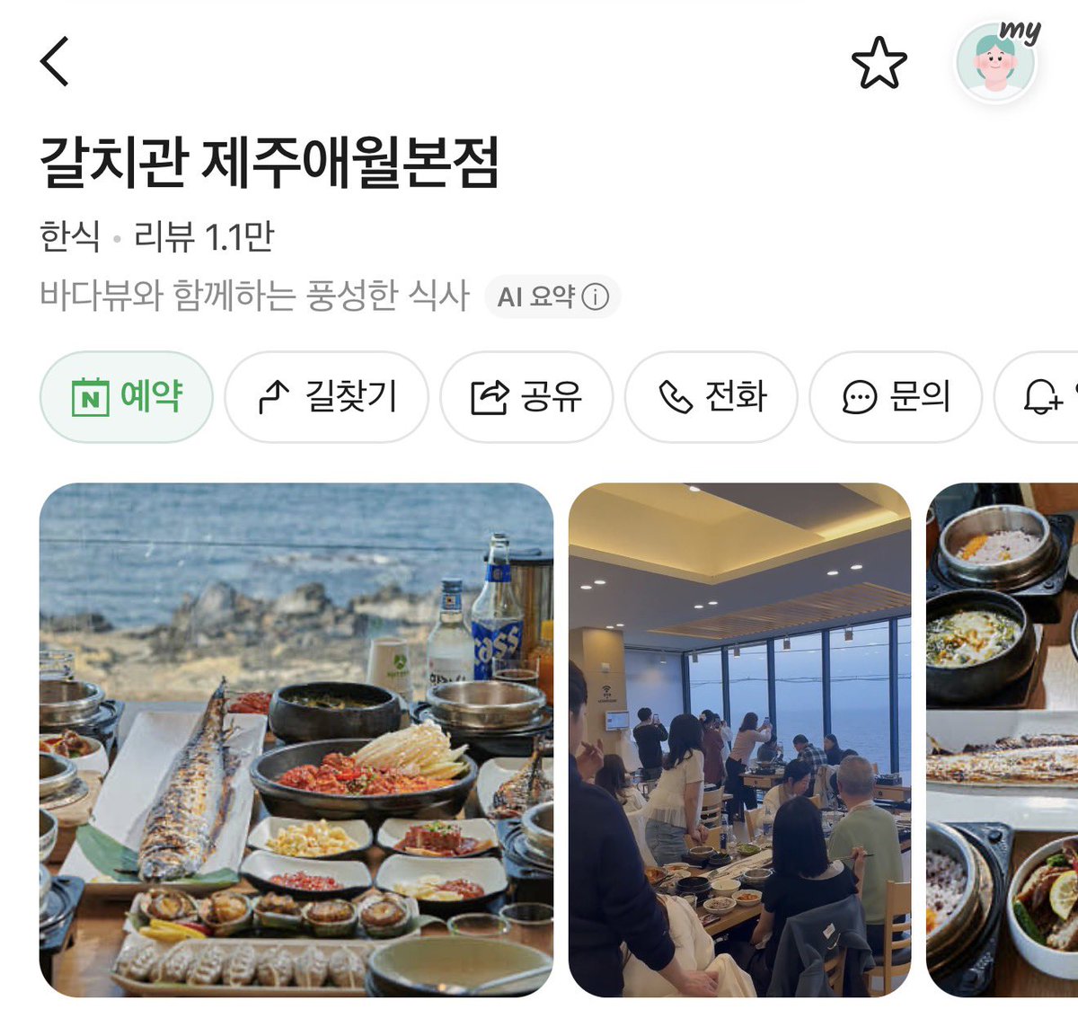 혜린 tweet media