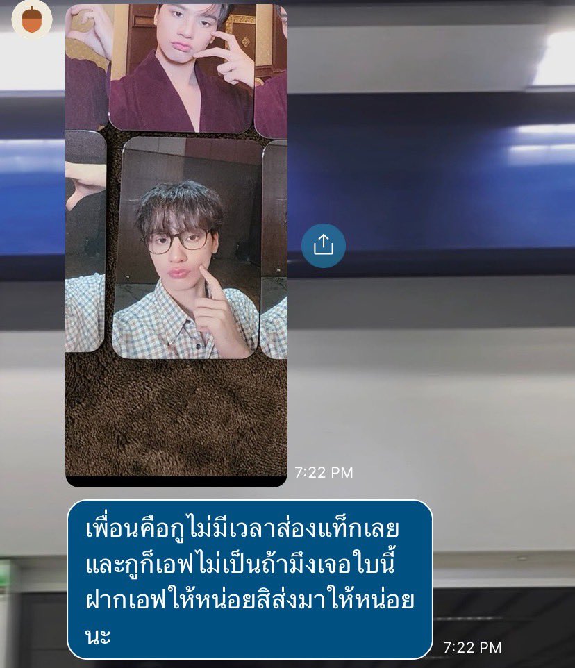 🐨 เราชื่อตอกอ🦔 tweet media