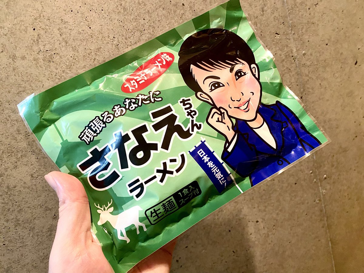ya_gi_38's tweet photo. 奈良の実家から届いたので食べてみる

冷凍弁当を電子レンジで温める以外でキッチン使うの5年振りくらいじゃないか https://t.co/2kB3QO4YRw
