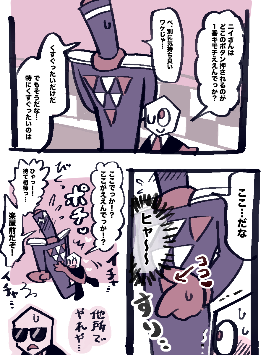 ルァン大林 tweet media