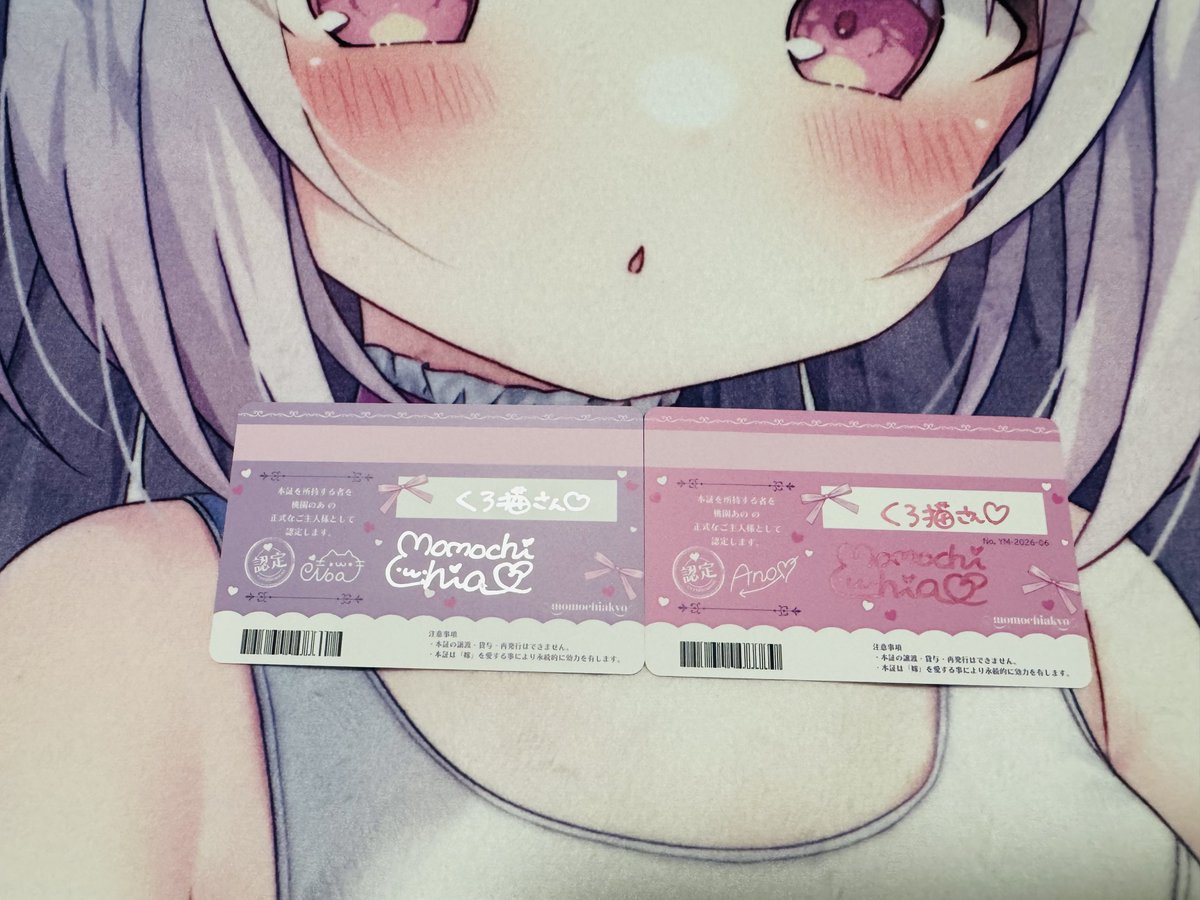 桃稚 ちあ? C108二日目東1〖ウ21a〗 (@chia_momochi_) / Posts / X