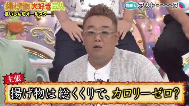 nevermind0907's tweet photo. @TANNU_nek0pp0 揚げ物だしね

薄いし

また明日買えばよかろうなのだ https://t.co/Zd8Aqyc6kt
