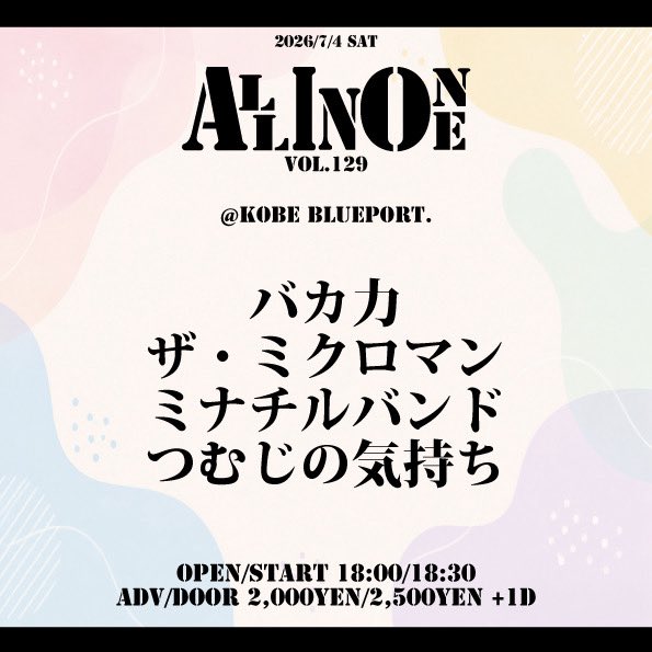 KBlueport's tweet photo. 追加解禁！！ https://t.co/de7Cne9SZ9